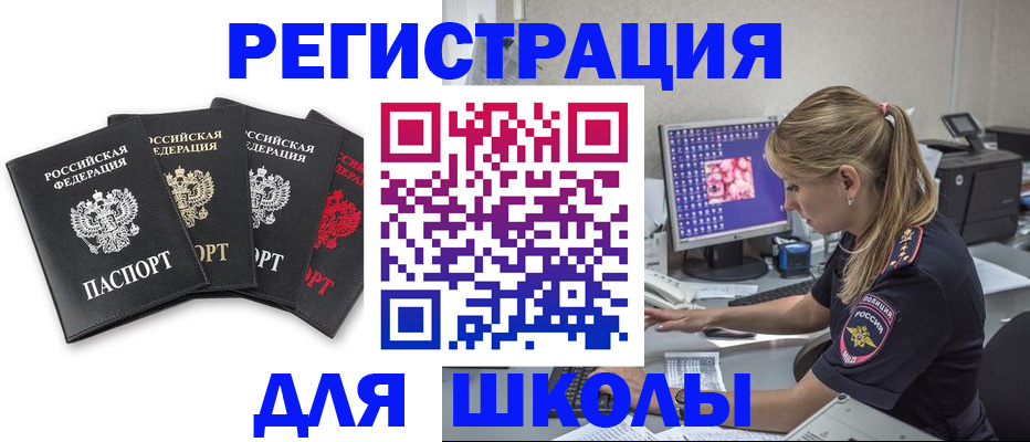 пропишу в квартире в Лисках