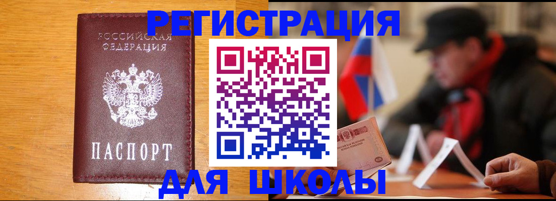 найти адрес прописки в Лисках